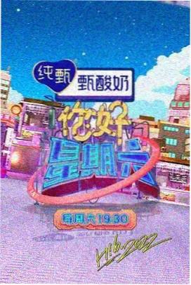 勿言推理剧照