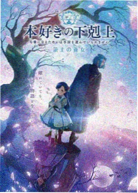医龙剧照